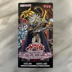 Konami YuGiOh Official Duelist Of Light And Dark DP24 Box Set (Not Sealed) - Image 1
