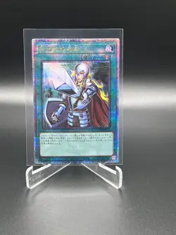 Yugioh Cards | Crossout Designator Quarter Century Secret Rare | QCDB-JP053 Japa - Image 1