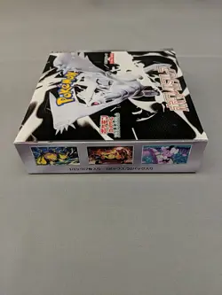 Pokemon White Flare Booster box SV11W Japanese Ver. Opened box&bag - Image 5