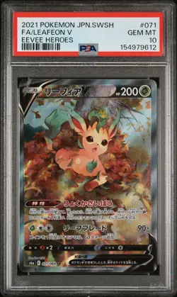 2021 POKEMON JAPANESE SWORD & SHIELD EEVEE HEROES #071 FULL ART/LEAFEON V PSA 10 - Image 1