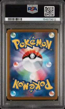 2021 POKEMON JAPANESE SWORD & SHIELD EEVEE HEROES #071 FULL ART/LEAFEON V PSA 10 - Image 2
