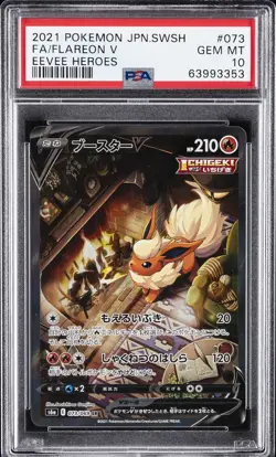 2021 POKEMON JPN SWORD & SHIELD EEVEE HEROES #073 FULL ART/FLAREON V PSA 10 - Image 1