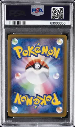 2021 POKEMON JPN SWORD & SHIELD EEVEE HEROES #073 FULL ART/FLAREON V PSA 10 - Image 2