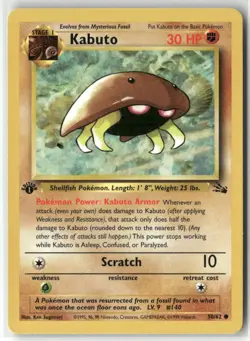 Pokemon Kabuto 50/62 1st Edition Fossil Common - Image 1