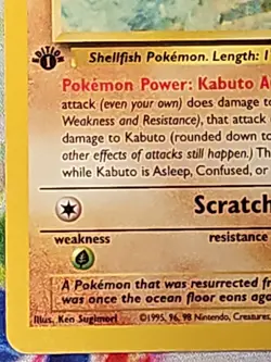 Kabuto 50/62 Common Fossil Pokemon TCG 1st Edition Wizards Of The Coast- LP - Image 5