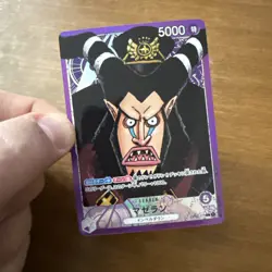 Magellan OP02-071 ( Leader ) Parallel Paramount War ONE PIECE Card Game Japan NM - Image 1