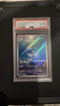 Pokemon Wartortle 171/165 SV2a Card 151 JP Art Rare Holo PSA 10 Graded - Image 1