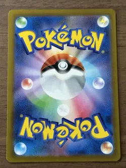 Pikachu AR 205/172 S12a VSTAR Universe 2022 Pokemon Card Japanese 261 - Image 2