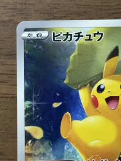 Pikachu AR 205/172 S12a VSTAR Universe 2022 Pokemon Card Japanese 261 - Image 3