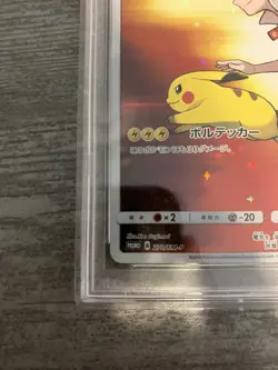 Red's Pikachu 270/Sm-p Promo Pokemon Center Anniversary PSA 10 Japanese - Image 4