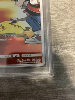 Red's Pikachu 270/Sm-p Promo Pokemon Center Anniversary PSA 10 Japanese - Image 5