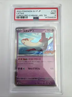 Pokemon Latias Corocoro Ichiban! Promo Card 119/Sv-p Japanese Psa 9 - Image 1