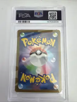 Pokemon Latias Corocoro Ichiban! Promo Card 119/Sv-p Japanese Psa 9 - Image 2