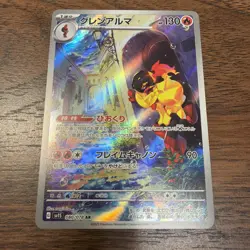 Pokemon Card Armarouge AR 080/078 Scarlet ex SV1S Japanese - Image 1