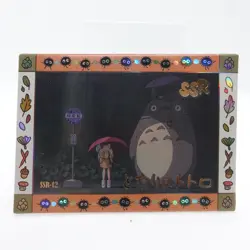 Studio Ghibli My Neighbor Totoro SSR Holo Foil Anime Collectible Trading Card - Image 1