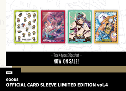 ONE PIECE Limited Card Sleeves - vol.4 Kung Fu Jugon & Karoo (x70) - Image 3