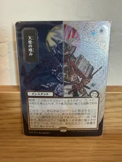 Angel's Grace (JP Alternate Art) (Silver Scroll Foil) - SOS - Image 1