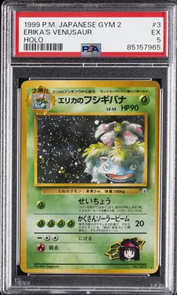 1999 POKEMON JPN GYM 2 #3 ERIKA'S VENUSAUR-HOLO PSA 5 - Image 1