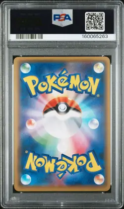 2018 POKEMON JAPANESE SM PROMO #270 RED'S PIKACHU PSA 10 - Image 2