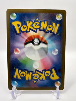 (Japanese) Medicham 207/193 AR - m2a Mega Dream ex - Pokemon TCG (NM) - Image 4