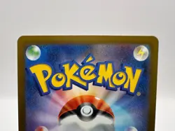(Japanese) Medicham 207/193 AR - m2a Mega Dream ex - Pokemon TCG (NM) - Image 5