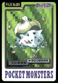 Bulbasaur No. 001 Non Holo 1997 Bandai Carddass Series 3-4 Pokemon Japanese - Image 1