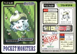 Bulbasaur No. 001 Non Holo 1997 Bandai Carddass Series 3-4 Pokemon Japanese - Image 3