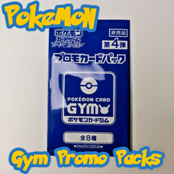 Pokemon Japanese Gym Promo Card Pack - Factory Sealed BLUE (US Seller) - Image 2