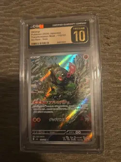 Pokemon Japanese Okidogi Art Rare AR Full Art Holo Transformation Mask 110/101 - Image 1