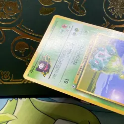 POKEMON ERIKA'S BULBASAUR NO. 001 GYM HEROES UNCOMMON JAPANESE LP + NM - - Image 4