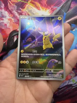 Pokemon TCG S-Chinese Pikachu Gengar 172/151 AR 151C PACK FRESH MINT - Image 1