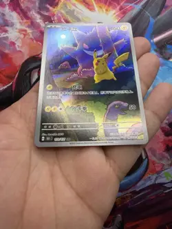 Pokemon TCG S-Chinese Pikachu Gengar 172/151 AR 151C PACK FRESH MINT - Image 2