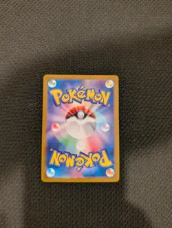 Pokemon - Poliwhirl AR 176/165 - Japanese 151 - NM - Image 2
