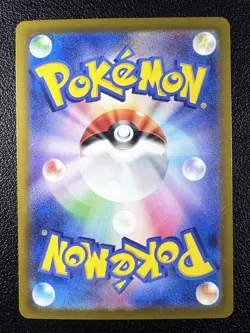 Pokemon Palafin ex Special Art Rare SAR Full Art Holo 207/187 Terastal Festival - Image 3
