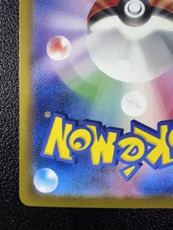 Pokemon Palafin ex Special Art Rare SAR Full Art Holo 207/187 Terastal Festival - Image 5