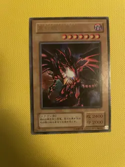 Yugioh Card P5-01 Red Eyes Black Dragon | Ultra Japanese MP - Image 1