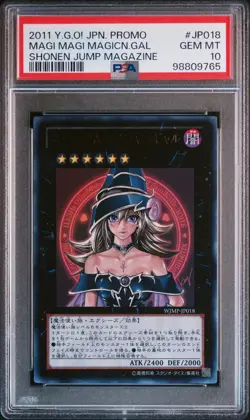 2011 YU-GI-OH! JAPANESE PROMO SHONEN JUMP MAGAZINE MAGI MAGI MAGICIAN GAL PSA 10 - Image 1