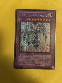 Elemental HERO Shining Flare Wingman Secret Rare MC2-JP002 Yugioh Japanese LP - Image 1
