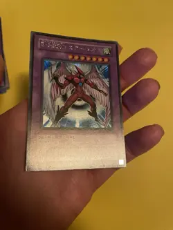 LP Elemental HERO Air Neos MC03-JP003 Secret Rare YuGiOh - Image 4