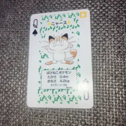 Vintage 1996 Nintendo Pokemon Japan Meowth Queen Of Spades Playing Card NM - Image 2