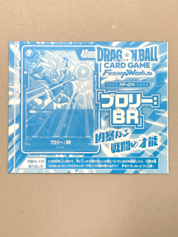 Broly - FP-014 - Dragon Ball Fusion World VJump Promo Sealed Pack Card - Image 1