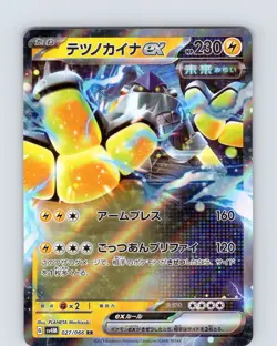 Pokemon TCG Iron Hands sv4M Future Flash 027/066 RR Japanese Double Rare Card NM - Image 1