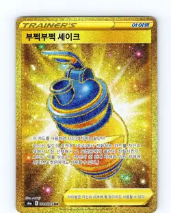 Pokemon Boost Shake s6a Eevee Heroes 099/069 UR Korean Ultra Rare Gold Card NM - Image 1