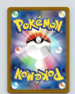Pokemon TCG Wugtrio EX sv5K Wild Force 025/071 RR Japanese Double Rare Card NM - Image 2