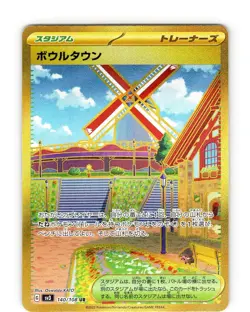 Pokemon Artazon sv3 Ruler Of The Black Flame 140/108 UR Japanese Gold Card NM - Image 1