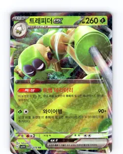 Pokemon TCG Spidops EX sv1V Violet EX 008/078 RR Korean Double Rare Card NM - Image 1