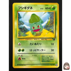 [NM] Bulbasaur Pokemon Card Japanese No.001 Bulbasaur Deck Vintage 16A36 - Image 1