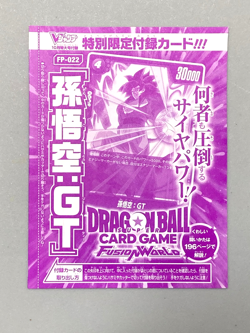 Son Goku - FP-022 - Dragon Ball Fusion World VJump Promo Sealed Pack Card - Image 1