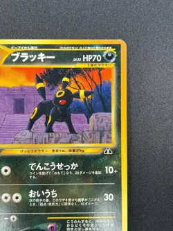 [NM] Umbreon Pokemon Card Japanese No.197 Neo Premium File Vintage 16A39 - Image 5