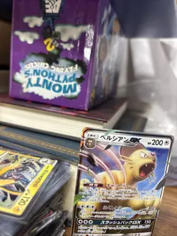Persian GX Japanese Holo Shiny Pokemon Card sm10 Double Blaze 069/095 NEAR MINT - Image 4